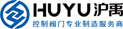 沪禹泵阀